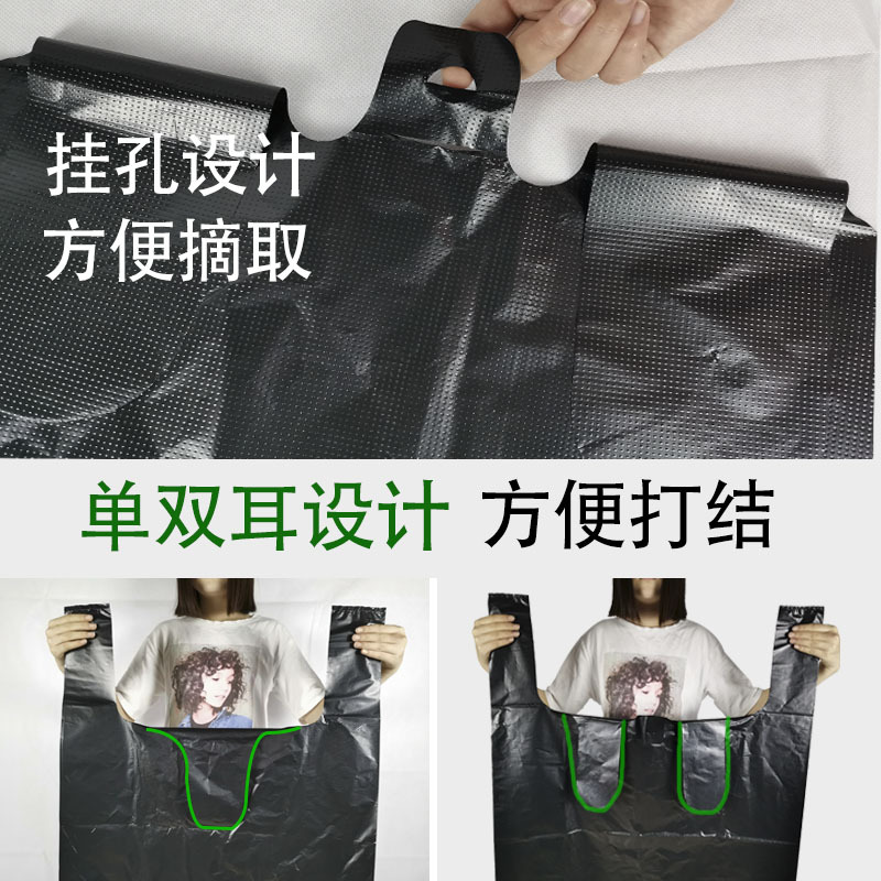 塑料背心袋实物图