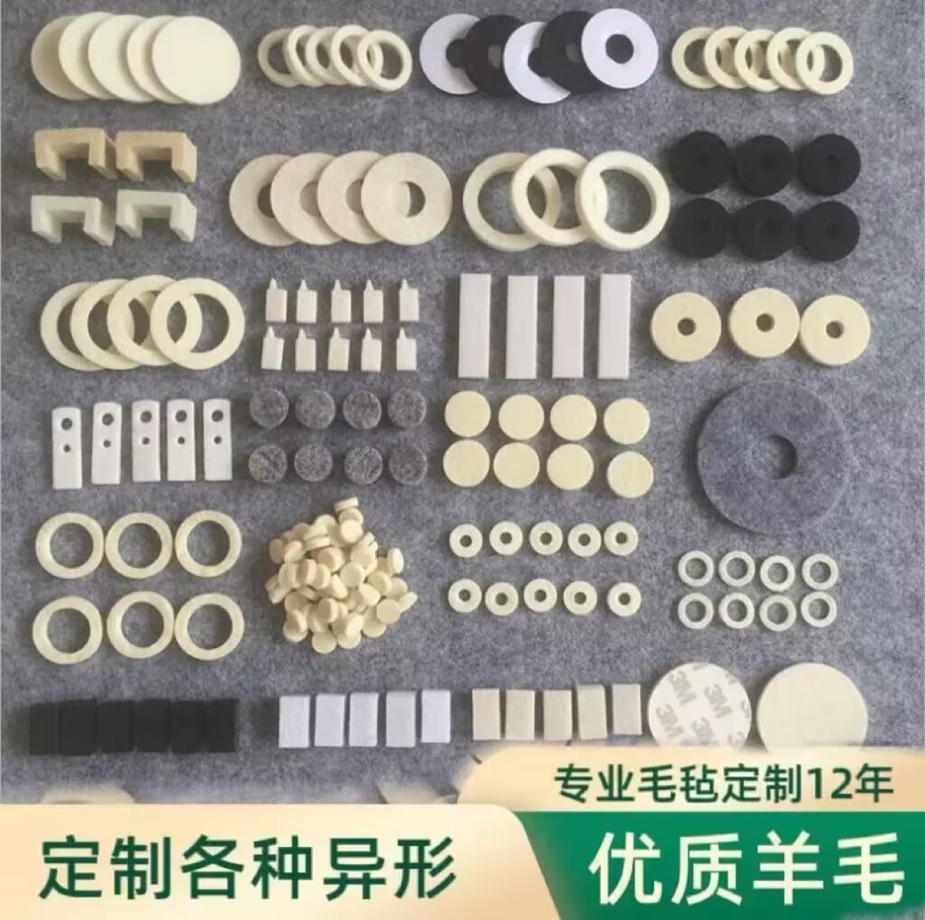 Wholesale industrial self-adhesive felt strips, black, white and grey felt blocks, special-shaped felt pads, sealing, sound insulation, anti-slip, dust-proof and self-adhesive Specification drawing