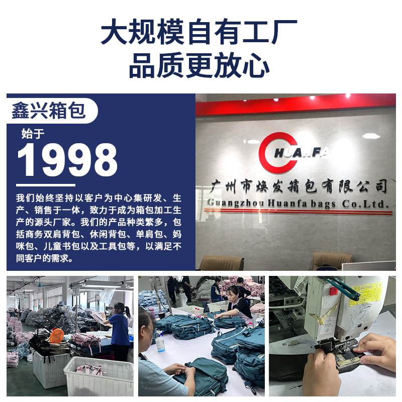 带真空的旅行背包/户外双肩包/新秀丽双肩包/时尚双肩包/迷彩背包细节图