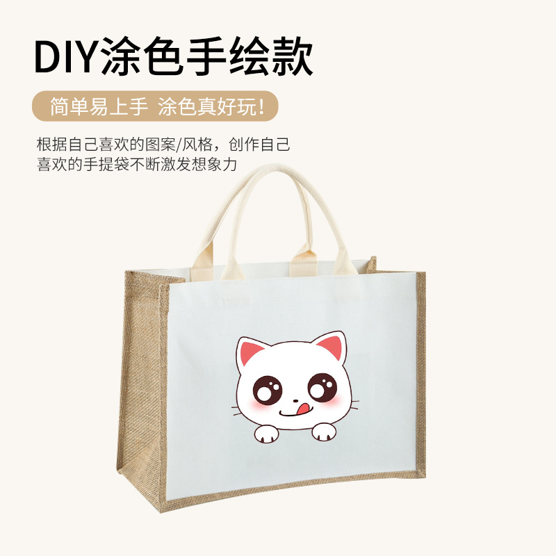Customized blank DIY hand-painted laminated linen and cotton rope hand-held shopping bags and souvenir packaging bags Application Scenario