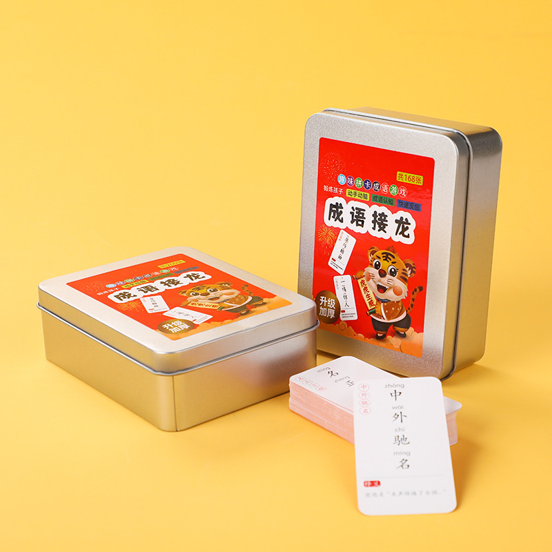 成语接龙卡片魔法汉字扑克牌组合拼字卡片儿童识字卡游戏识字神器图