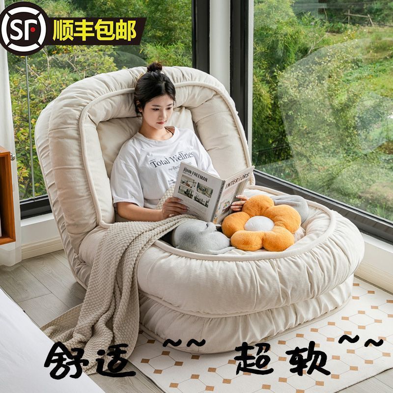 懒人沙发/沙发/毛毛虫沙发/躺椅/沙发懒人椅产品图
