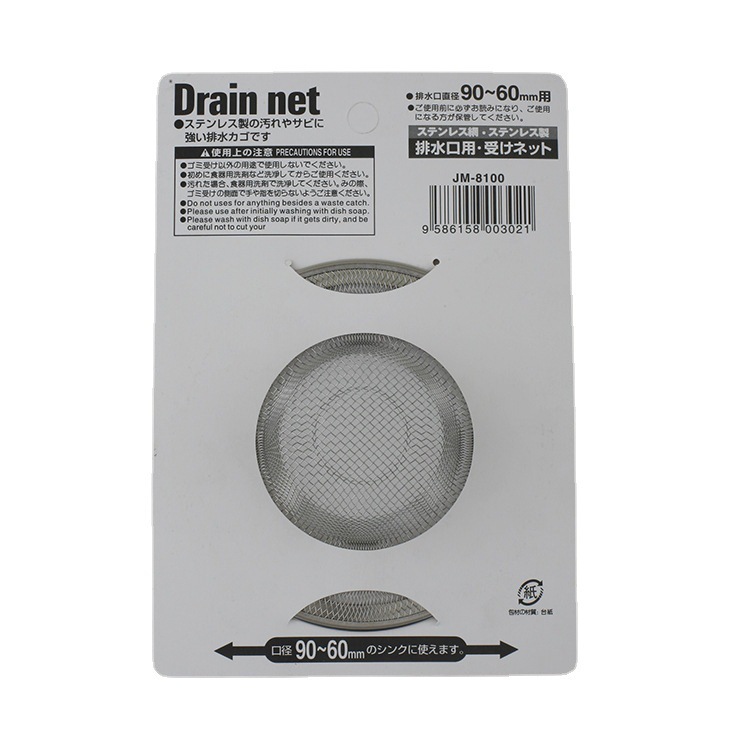 JM floor drain cover basin, sewer filter screen cover plate, square stainless steel, bathroom, anti-hair Application Scenario