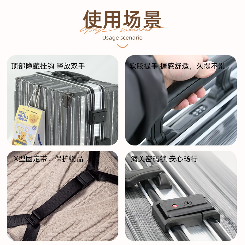 行李箱密码箱/行李箱/行李箱登机箱/行李箱旅行箱包/拉杆箱细节图