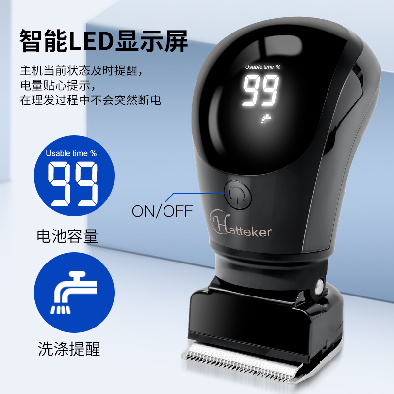 Hatteker Portable Hair Clippers Full Body Wash Digital Display Hair Clipper Home Engraving Oil Head Electric Fader Cross Border Specification drawing