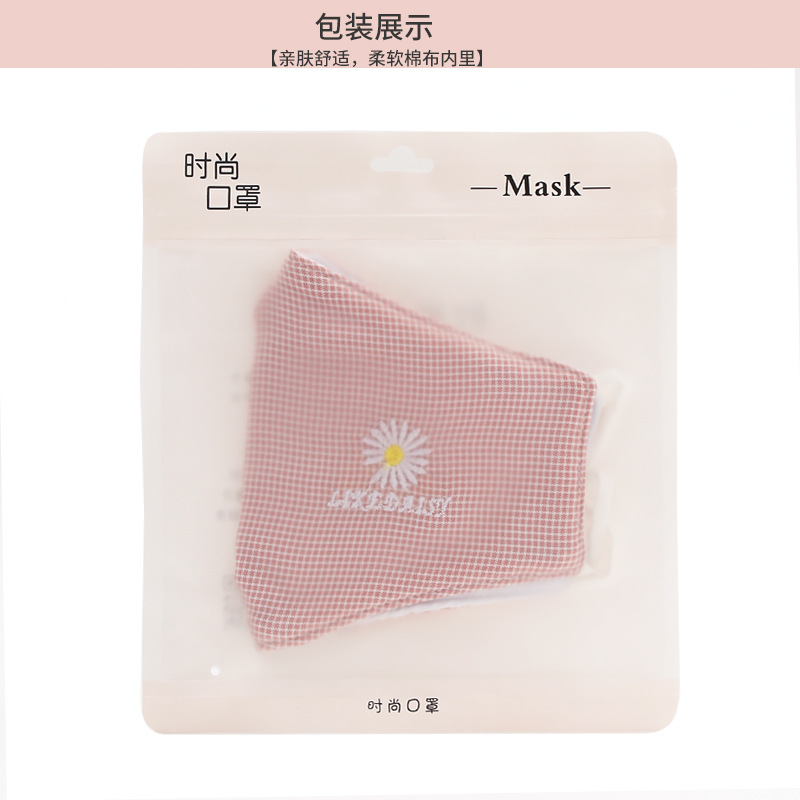 New Women's Winter Warm Three-Dimensional Folding Mask Double Thickness Fashion Embroidered Men's Mask Factory Direct Sales Application Scenario