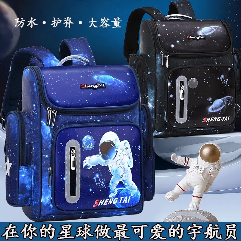 Children's schoolbags: Lightweight and lightweight backpack for boys and girls in grades one, two, three to six, with large capacity for both boys and girls Application Scenario