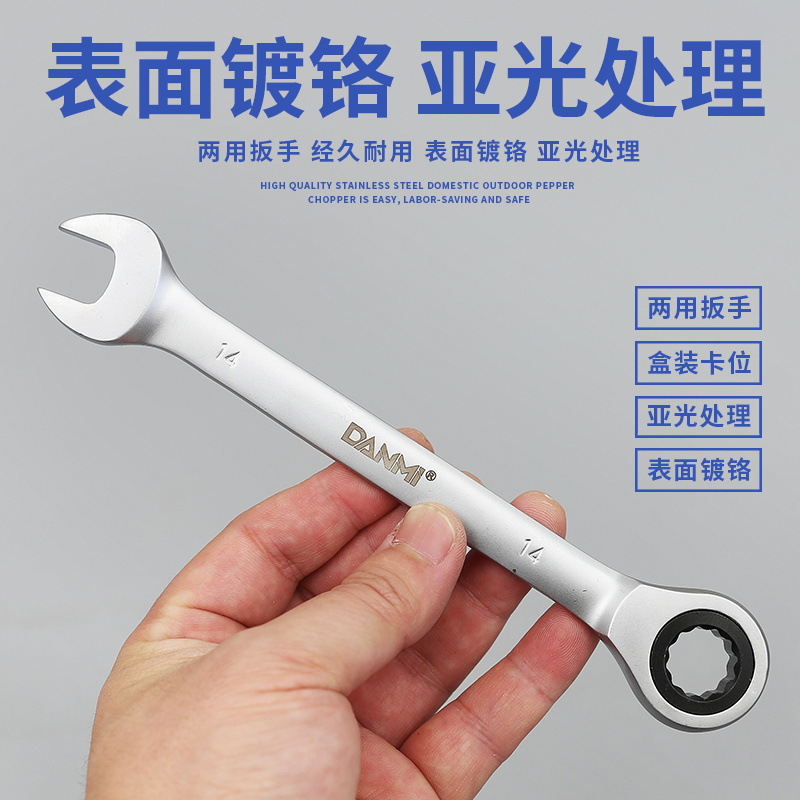 梅花扳手/汽修工具产品图