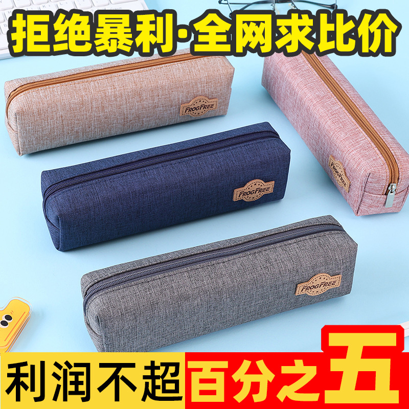 2025新款笔袋大容量高颜值高级感儿童可爱铅笔袋女生专用学校用品