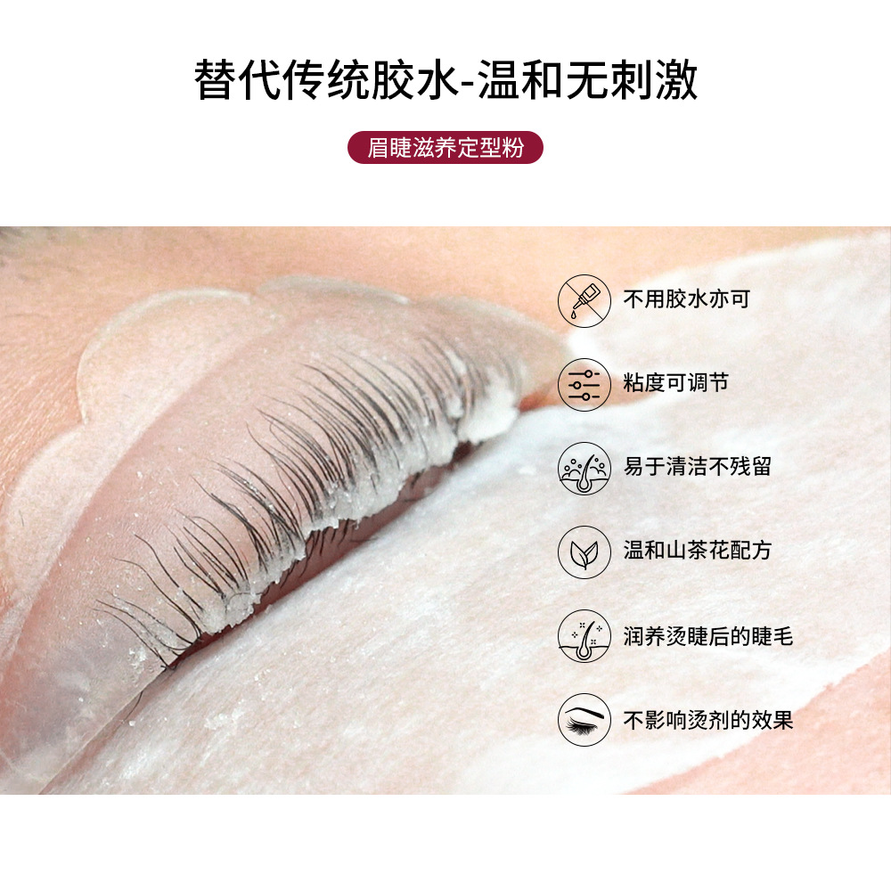 睫毛夹加热/悠悠一品产品图