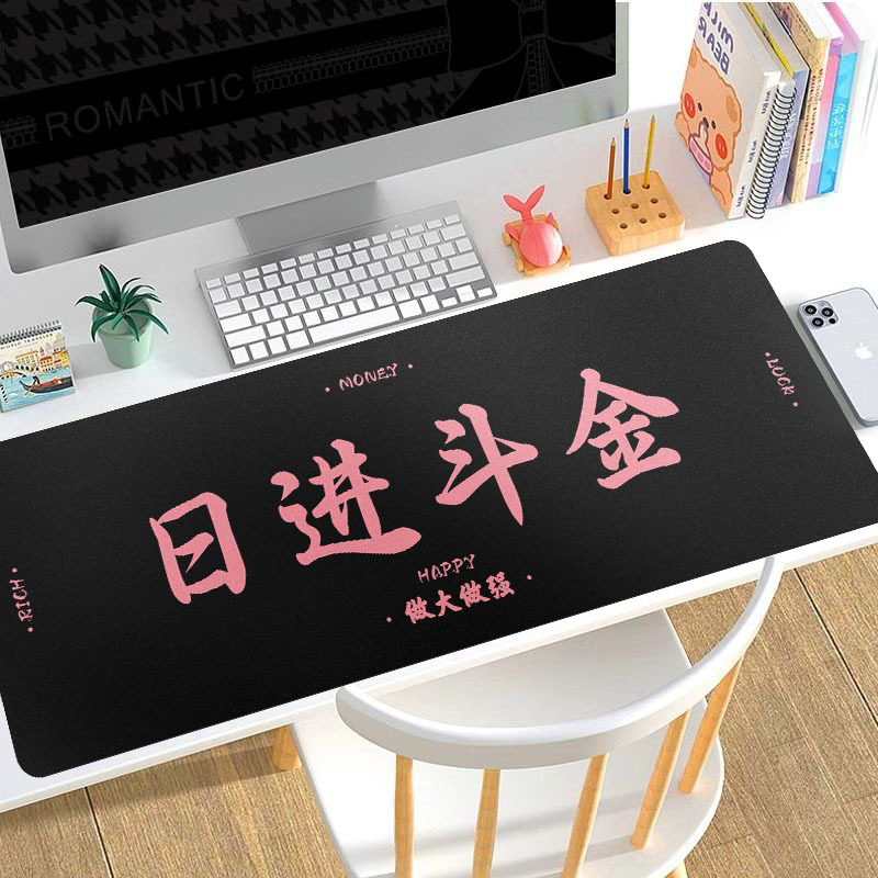 鼠标垫大号趣味文字鼠标垫高颜值搞笑办公桌垫笔记本电脑键盘垫子