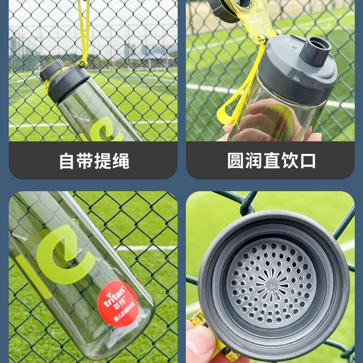 Hilar Tritan Water Cups Large Capacity Male And Female Students Outdoor Sports Plastic Cups Developed Logo Print Advertising Application Scenario