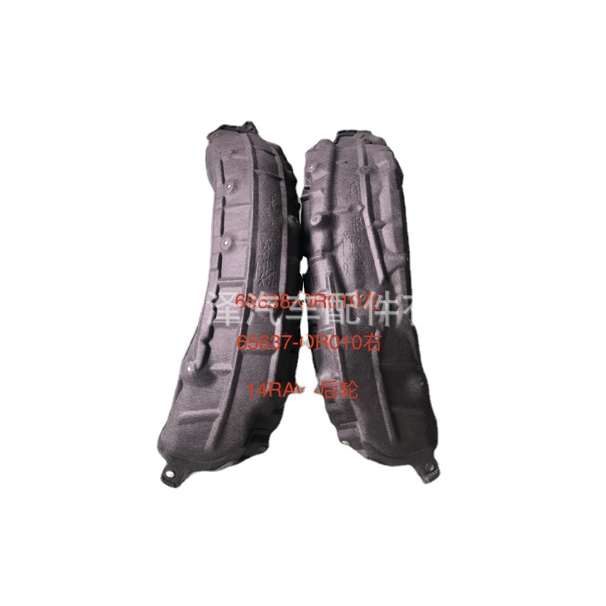 تنطبق على البطانة الخلفية من لوحة "تويوتا" RV RV RV لعام 2014 (البطانة 65638-0R0105637-0R010) Specification image