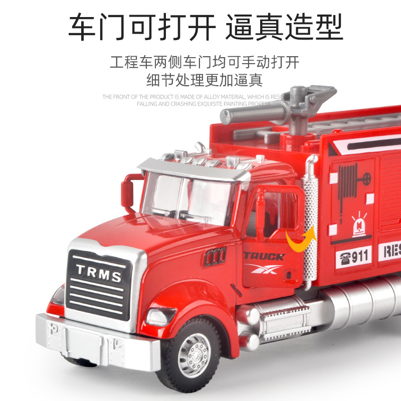 Cross-border children's alloy toys 1:36 sports car model for boys, Huili off-road vehicle, engineering vehicle, water spray vehicle set Specification image