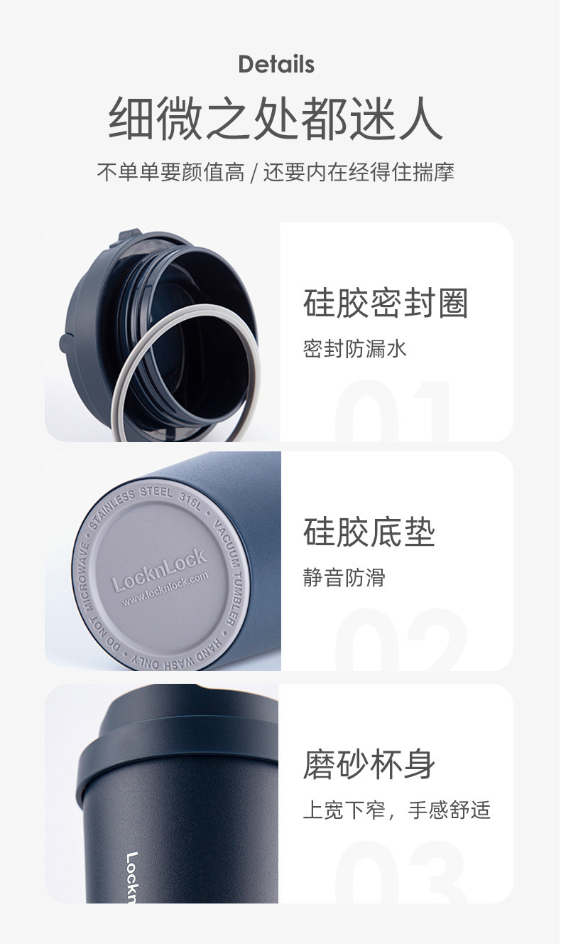 乐扣遇见元气咖啡杯弹盖LHC3249高颜值550ml便携伴手礼保温杯详情16
