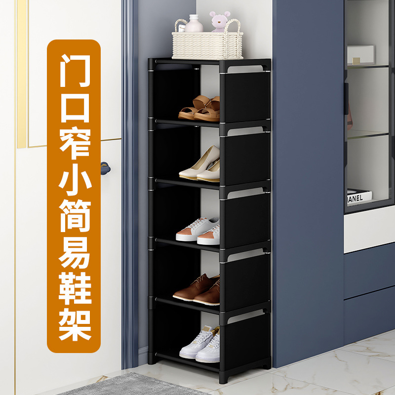 宿舍入门出租房门口防尘鞋架子批发家用简易多层小窄2023新款爆款