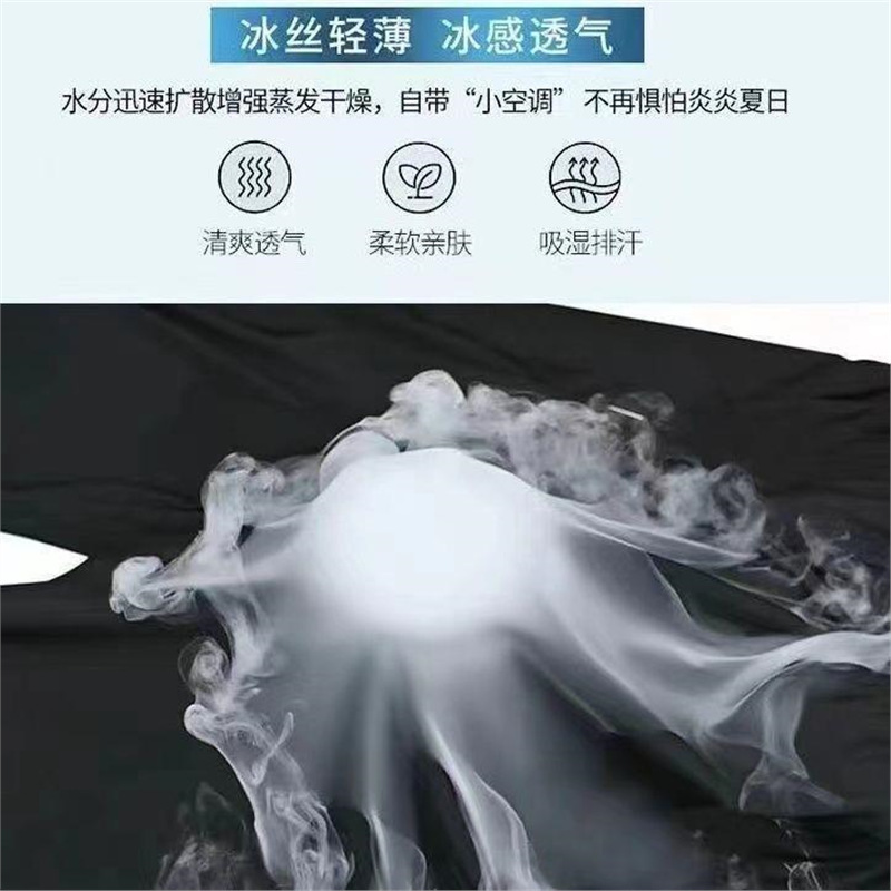 Ice silk pants for men's summer, thin, loose, straight-leg, drape style, elastic waist, quick-drying, sporty and casual trousers Specification image