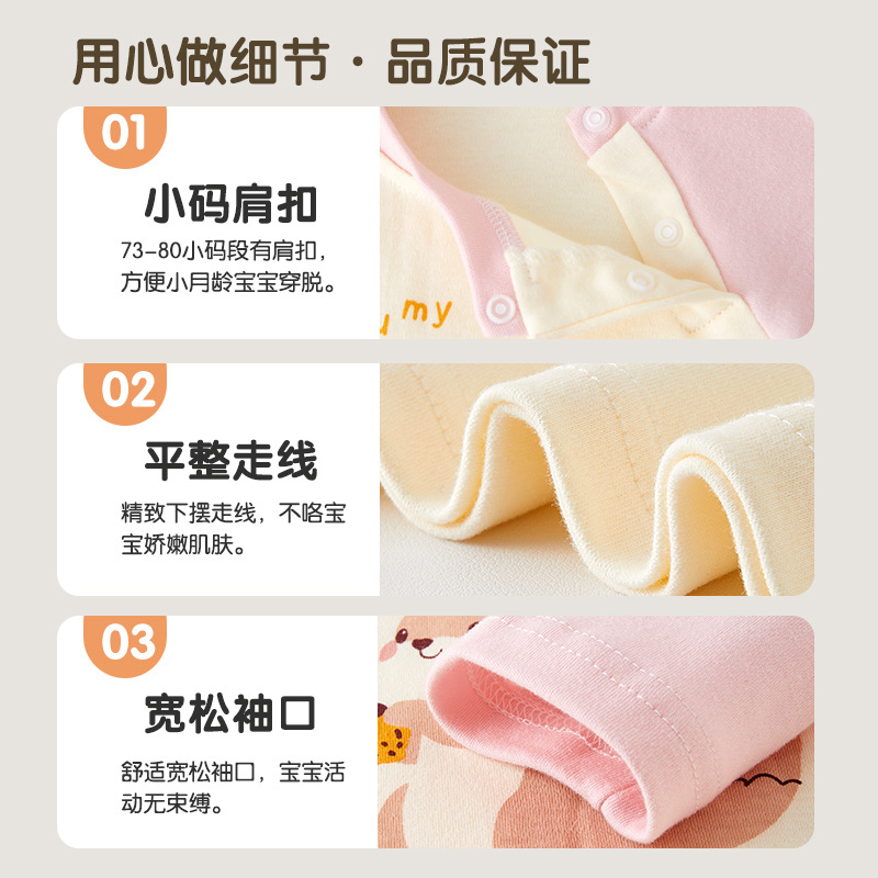 Baby long-sleeved thin T-shirts for spring and autumn, boys' and girls' sweatshirts, pure cotton base shirts for newborns and infants, and outerwear tops Specification image