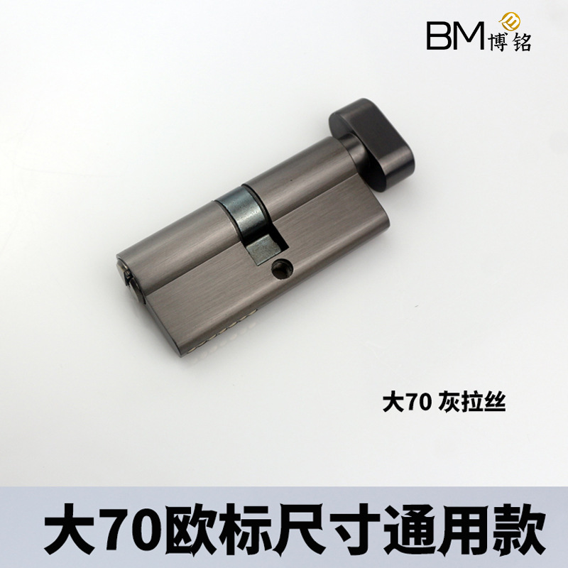 锁具配件实物图