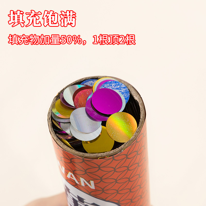 Groundbreaking and opening ceremony firecrackers, housewarming and decoration fireworks, handheld wedding and marriage celebration firecrackers, flower tubes, petal rain, small colorful firecrackers Item Picture