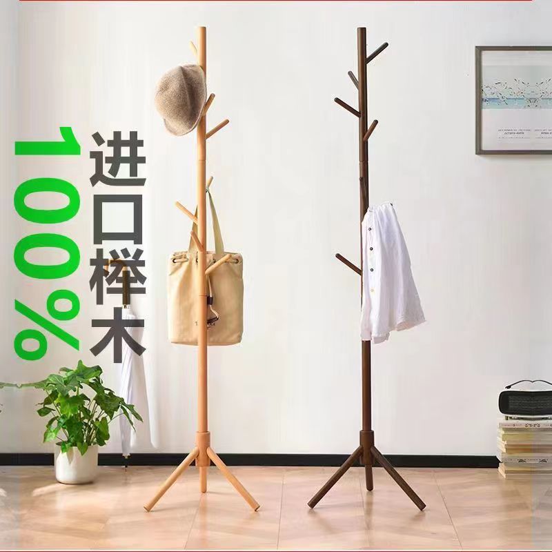 Solid Wood Coat Hanger Floor Coat And Hat Rack Simple Vertical Hanging Rod Household Bedroom Coat Hanger Indoor Simple Hanging Bag Rack Application Scenario
