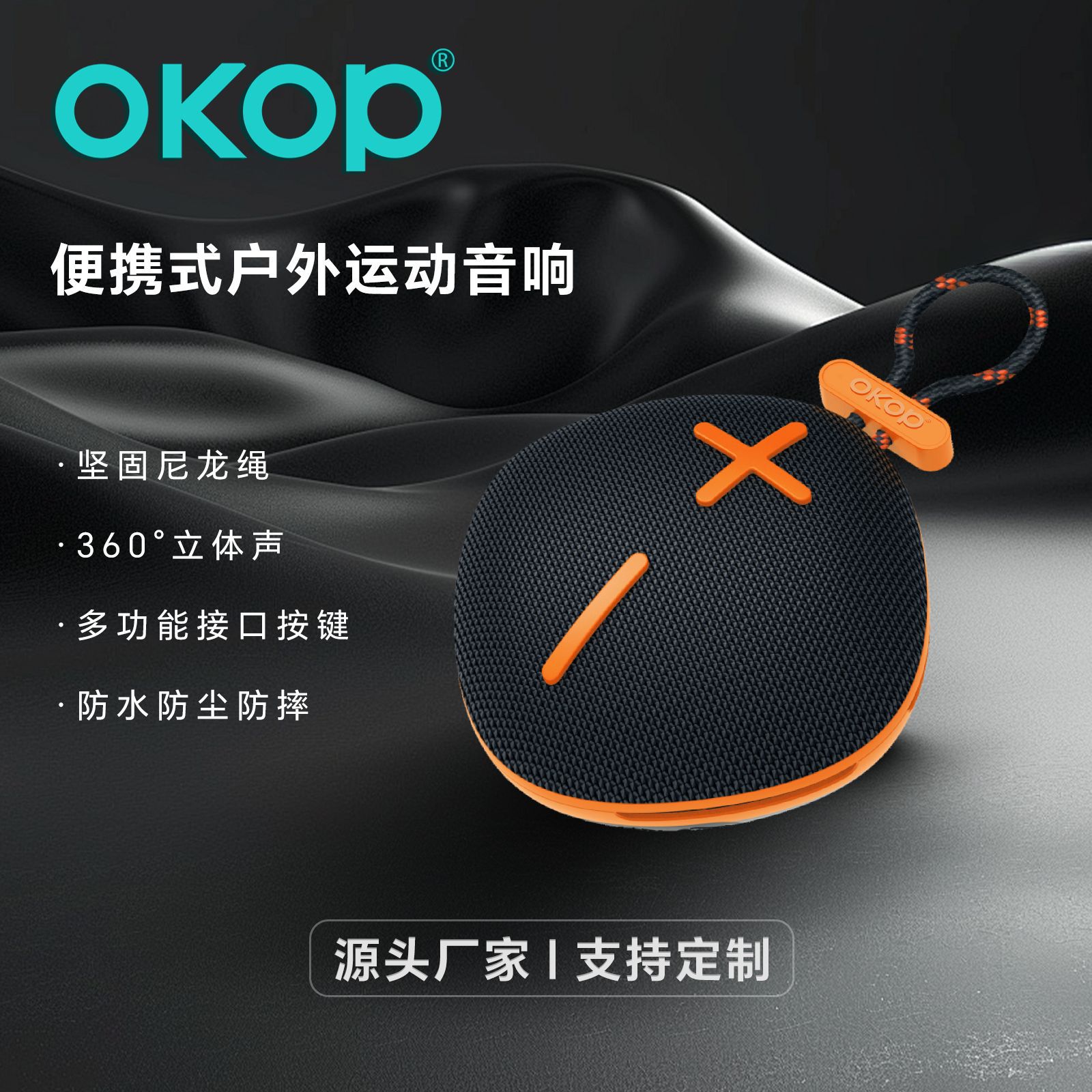 839 Bluetooth speaker, portable handle, super bass mini speaker, outdoor lanyard, long battery life, high volume, cross-border