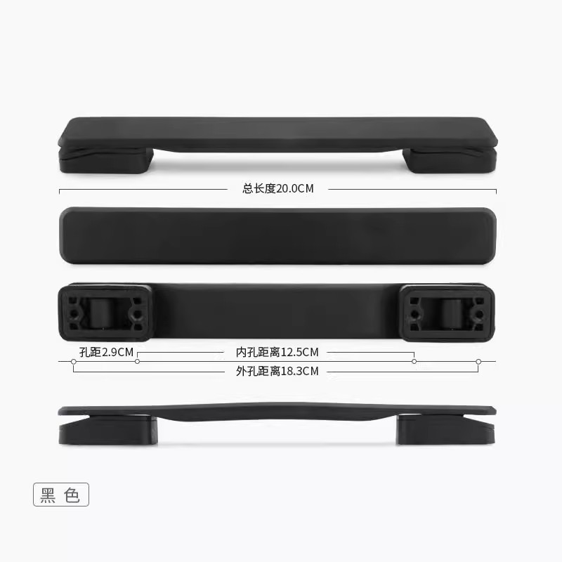 Luggage accessories, handles, suitcases, cosmetic boxes, plastic telescopic handles, handles, sunken handles, multi-color handles Application Scenario