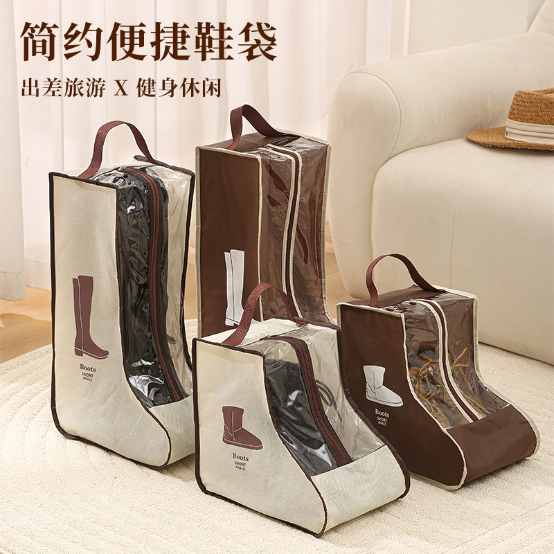 New shoe storage bag, thickened non-woven fabric, long boot and short boot storage bag, a household shoe storage wonder