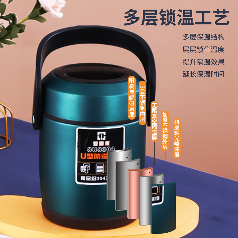 东成爱家宝3产品图