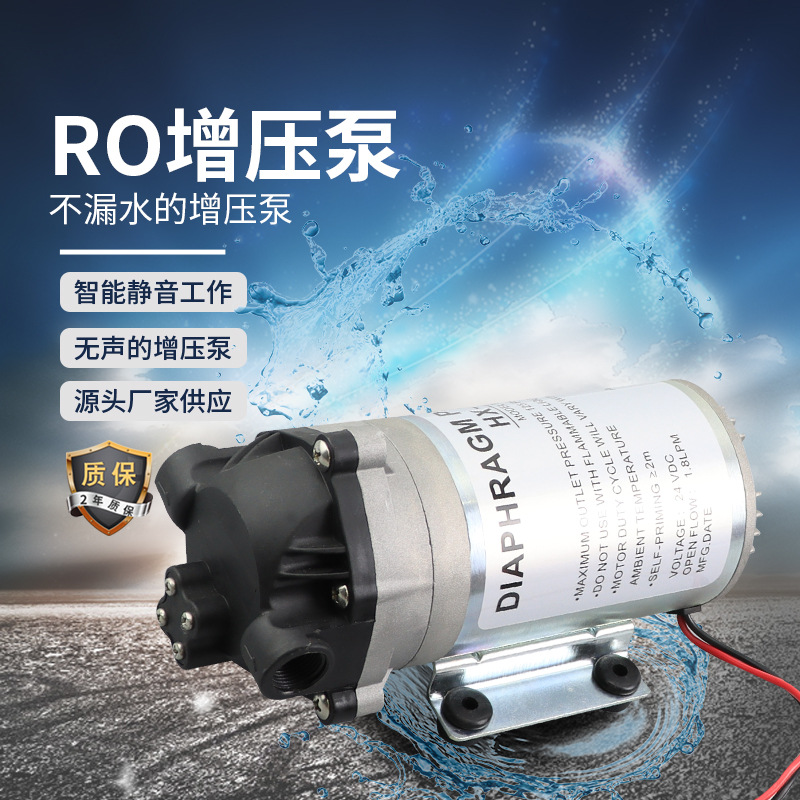 HX-75SWater purifier pressurized flat head pump Pure water pump