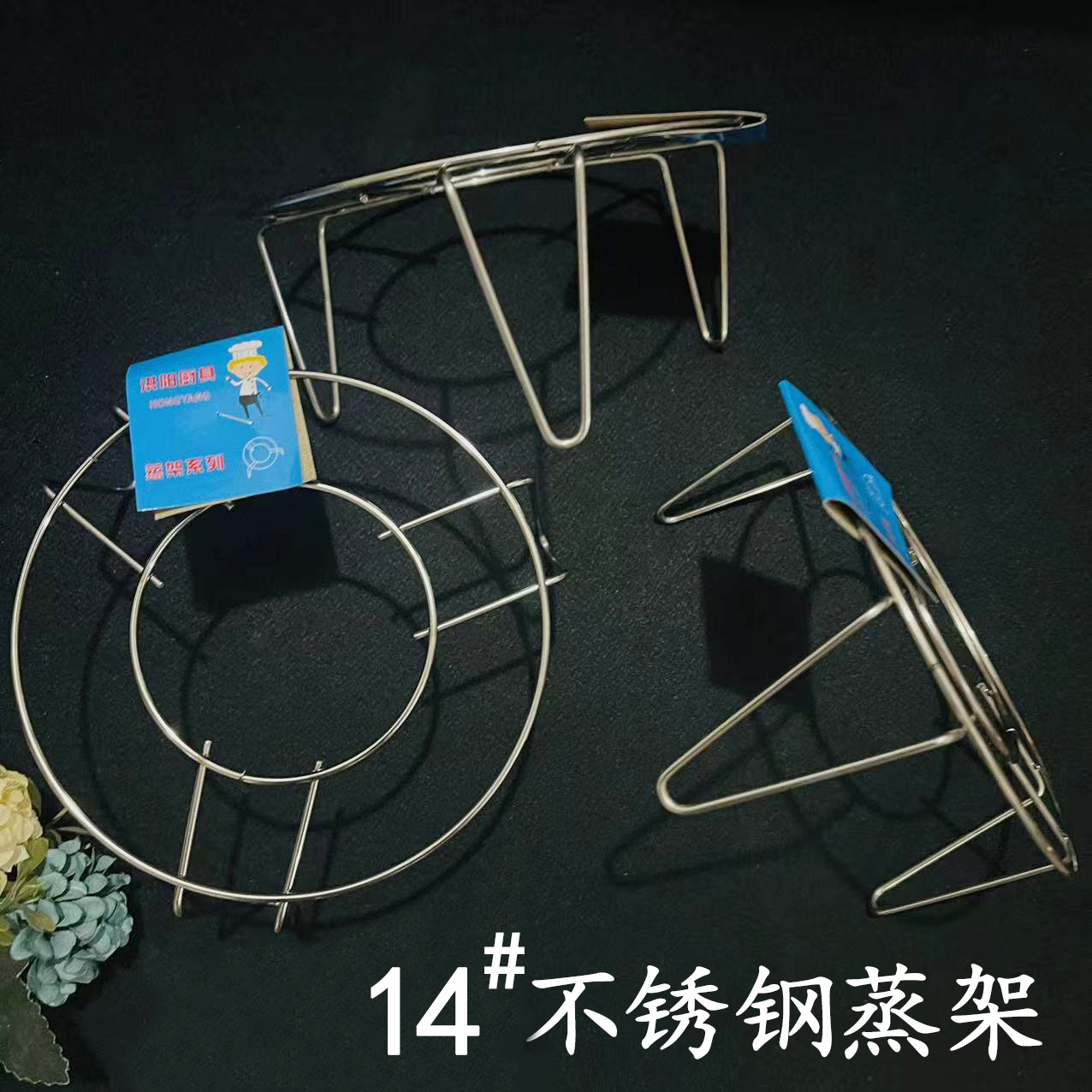 【 Zone 2-12 】14#[Stainless Steel] Steamer rack 10/ bundle 600/ box 14# Stainless Steel Multi-functional Household Kitchen Steamer rack Household high-legged water steam rack Triangular rack 2 yuan supply