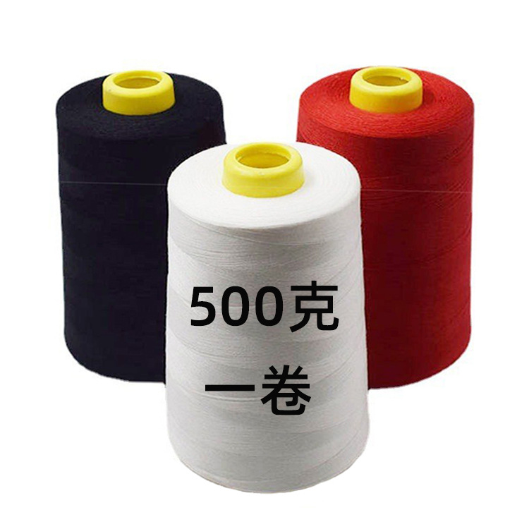 500克402缝纫线大卷高速白线缝纫线大卷宝塔线缝纫机线大卷批发