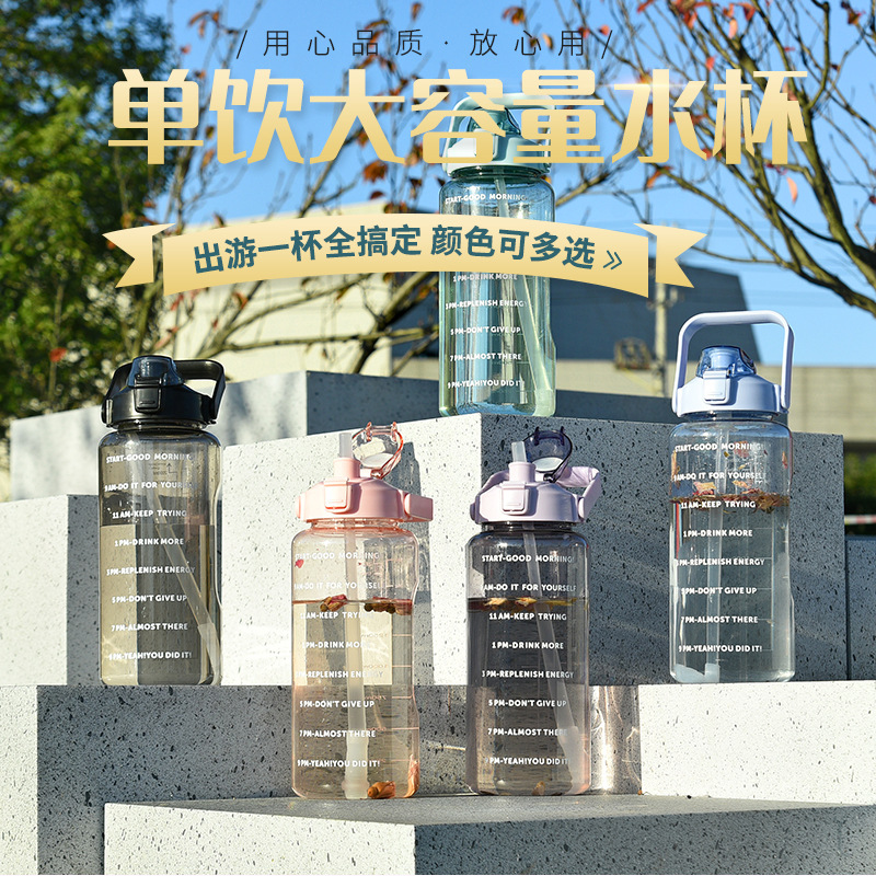 爆款透明便携塑料杯2000ml太空杯户外运动便携大容量运动健身水杯细节图