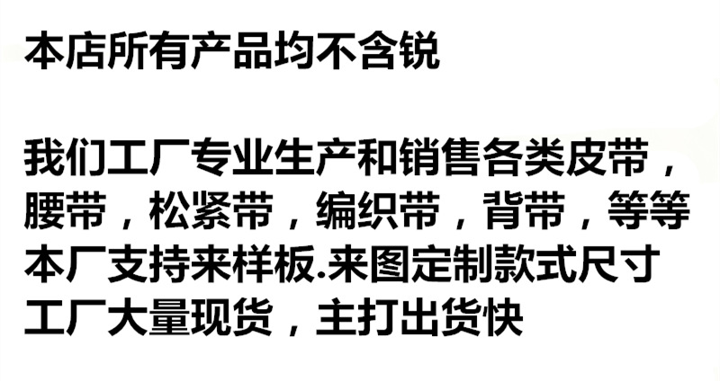 皮带女款装饰裙子西裤平滑扣细腰带韩版时尚百搭复古腰带黑色束腰详情1