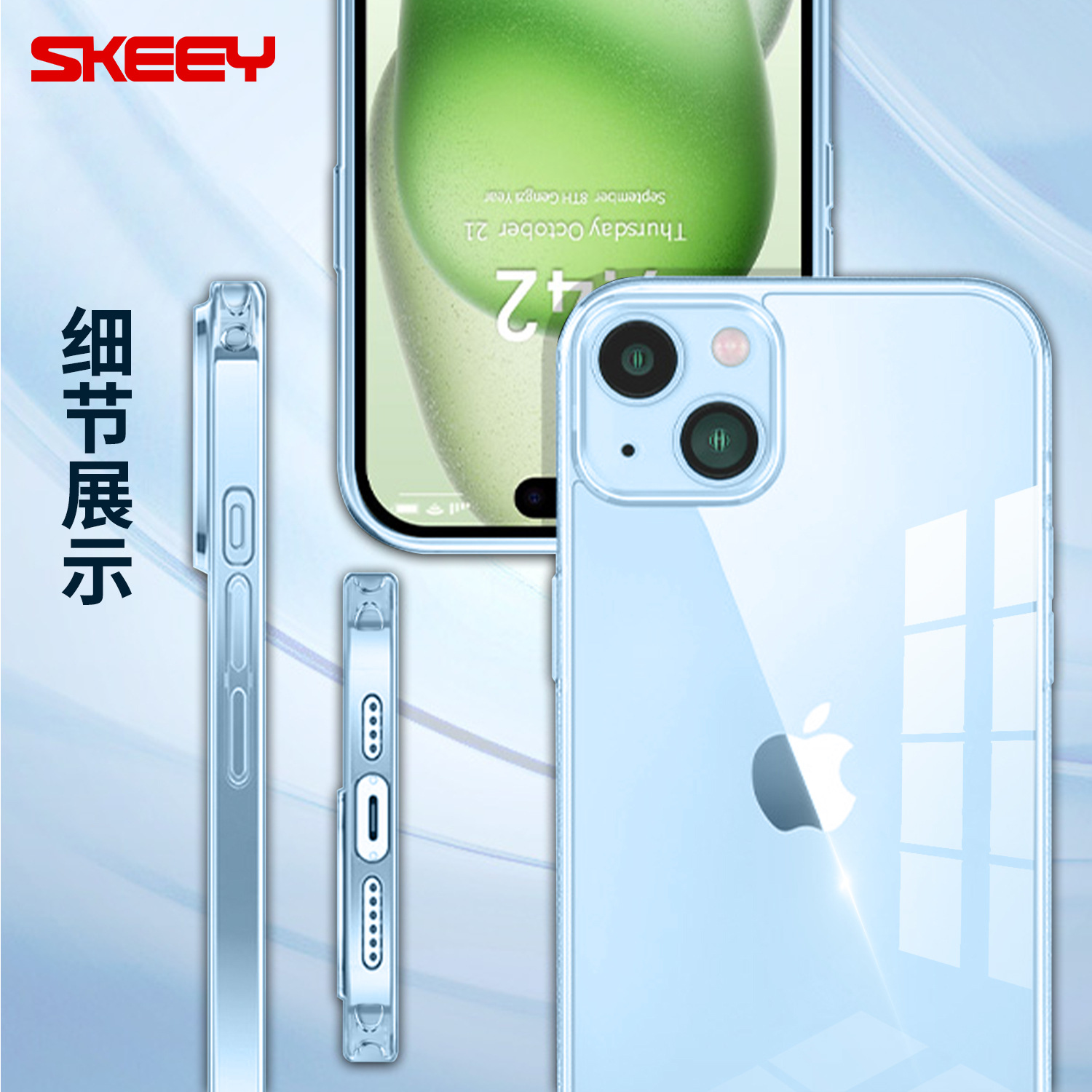 Non-yellowing, suitable for iPhone 15 phone cases, transparent iPhone 15 Pro hard cases, and iPhone 14 phone cases Application Scenario