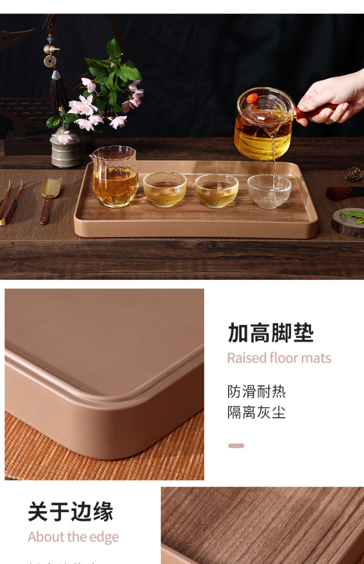 密胺托盘仿木纹家用茶盘长方形水果点心盘子餐盘洗漱用品收纳盘详情8