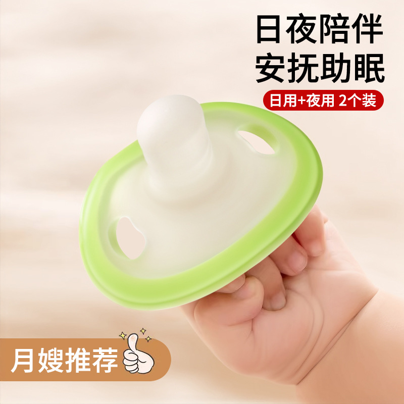 Baby food-grade liquid silicone pacifier, anti-sucking, ultra-light, baby pacifier, no blushing, young age Specification image