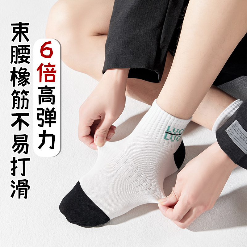 船袜、隐形袜实物图