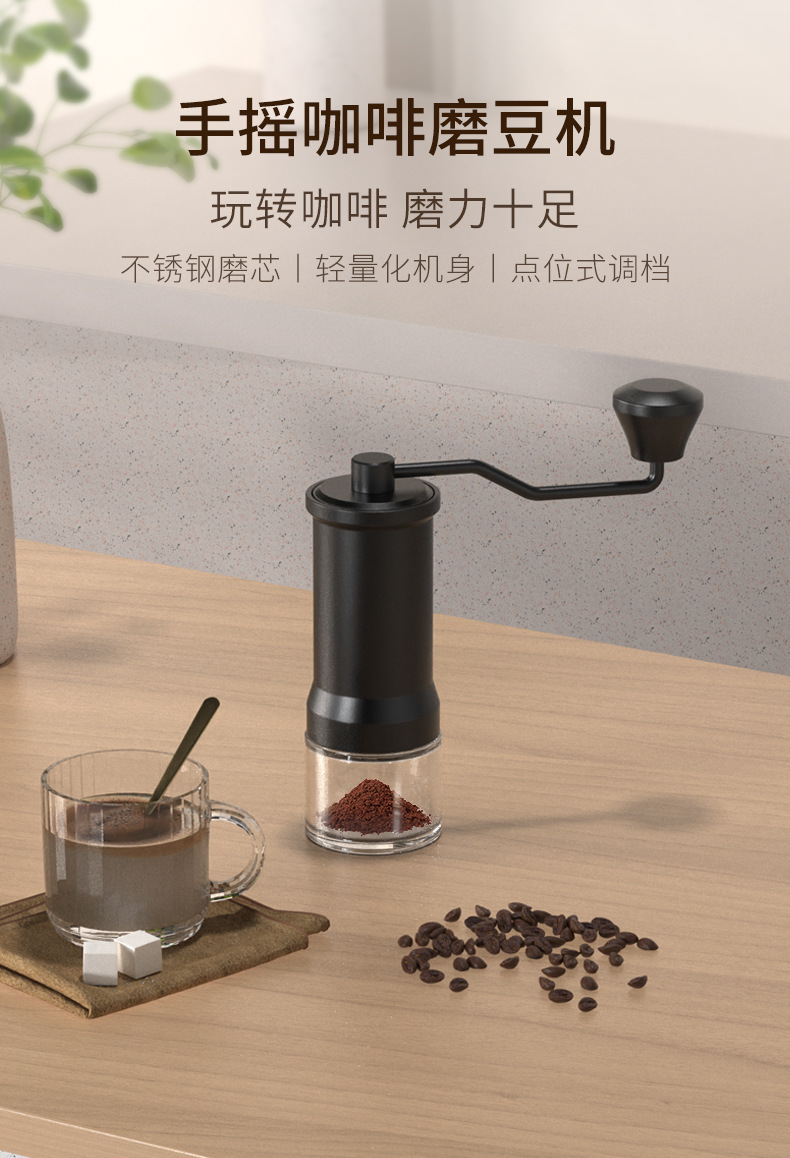 上班族手摇咖啡研磨器 家用咖啡磨豆机研磨器小型户外便携咖啡用详情3