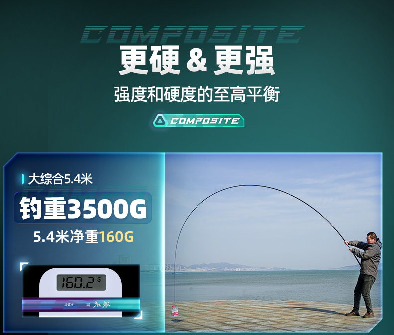 创威凌天二代钓鱼竿手杆超硬碳素鲤鱼竿鲫鱼竿台钓竿渔具默认项详情14