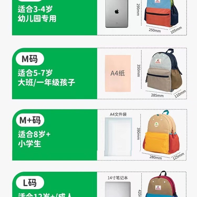 小学书包实物图