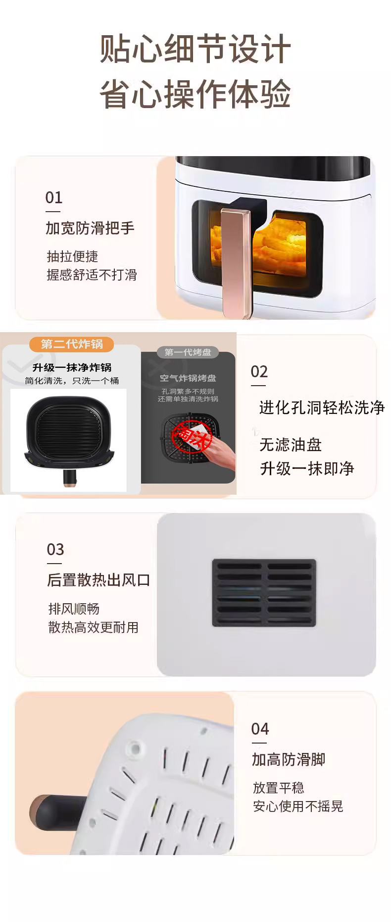 志高爆款空气炸锅家用可视智能大容量免翻面烤箱电炸锅一体烹饪机详情6