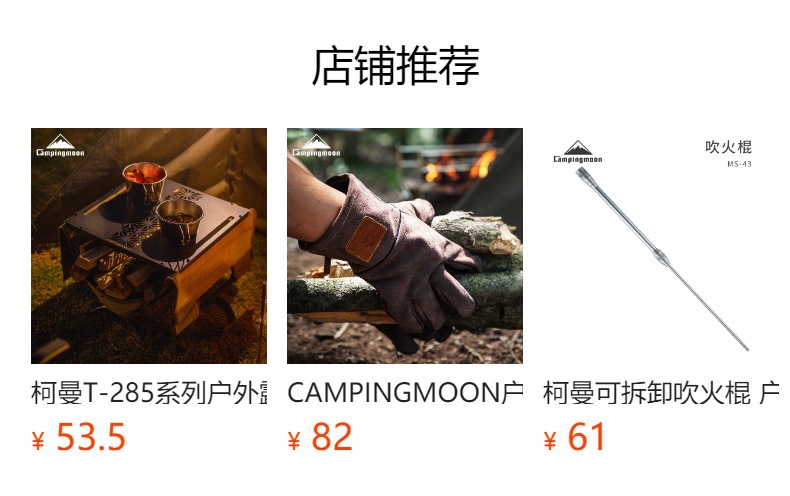 柯曼MS-42加厚不锈钢焚火钳夹木炭夹鸭嘴火钳实心榉木碳火夹详情1