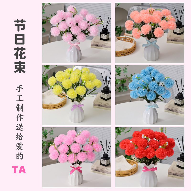 Snow gauze ribbon diy carnation material package to make flower bouquets, home decoration ornaments, as a Teachers' Day gift Specification image