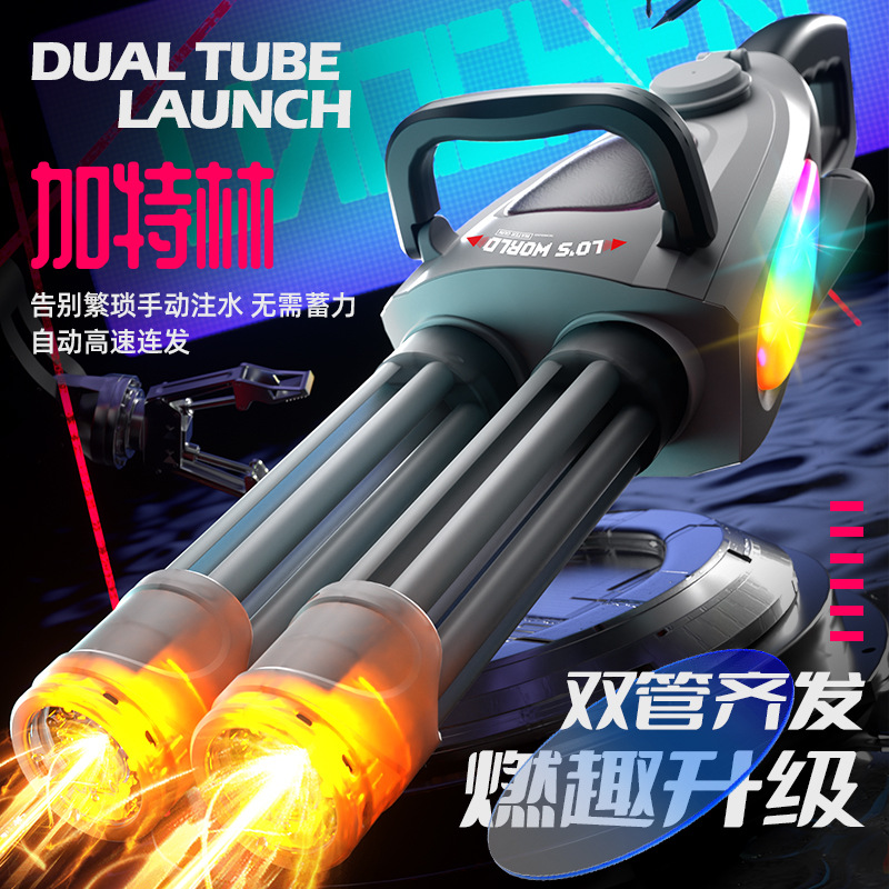 Luochen dual-barrel Gatling water gun, electric high-speed continuous firing, flashing, seven-color light, children's summer water play toy