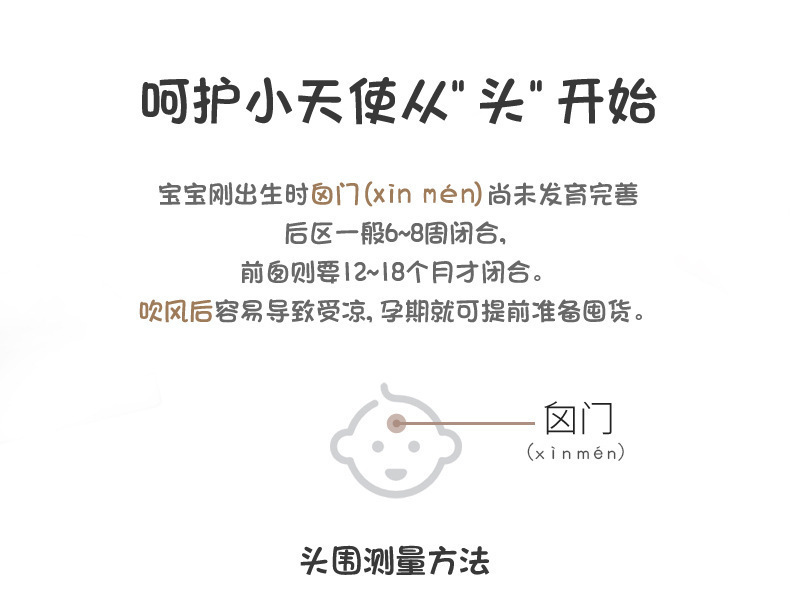 秋冬季夹棉护耳韩版男女儿童帽宝宝时尚冬天保暖防风套头婴儿帽子详情3