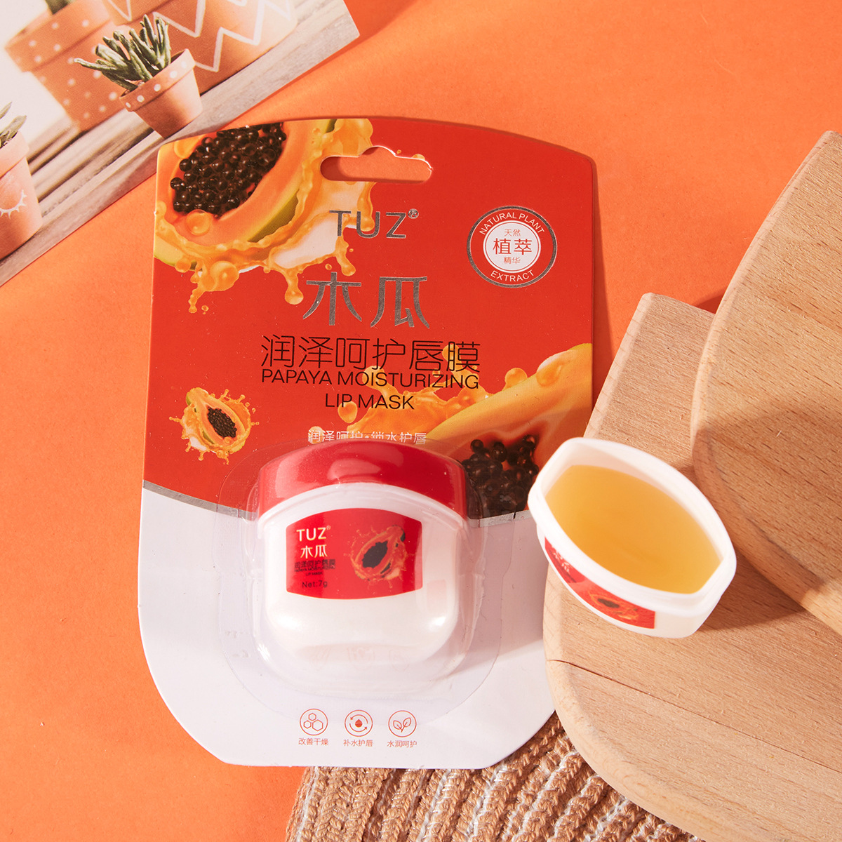 润唇膏/化妆品/唇油/唇膏/novo产品图