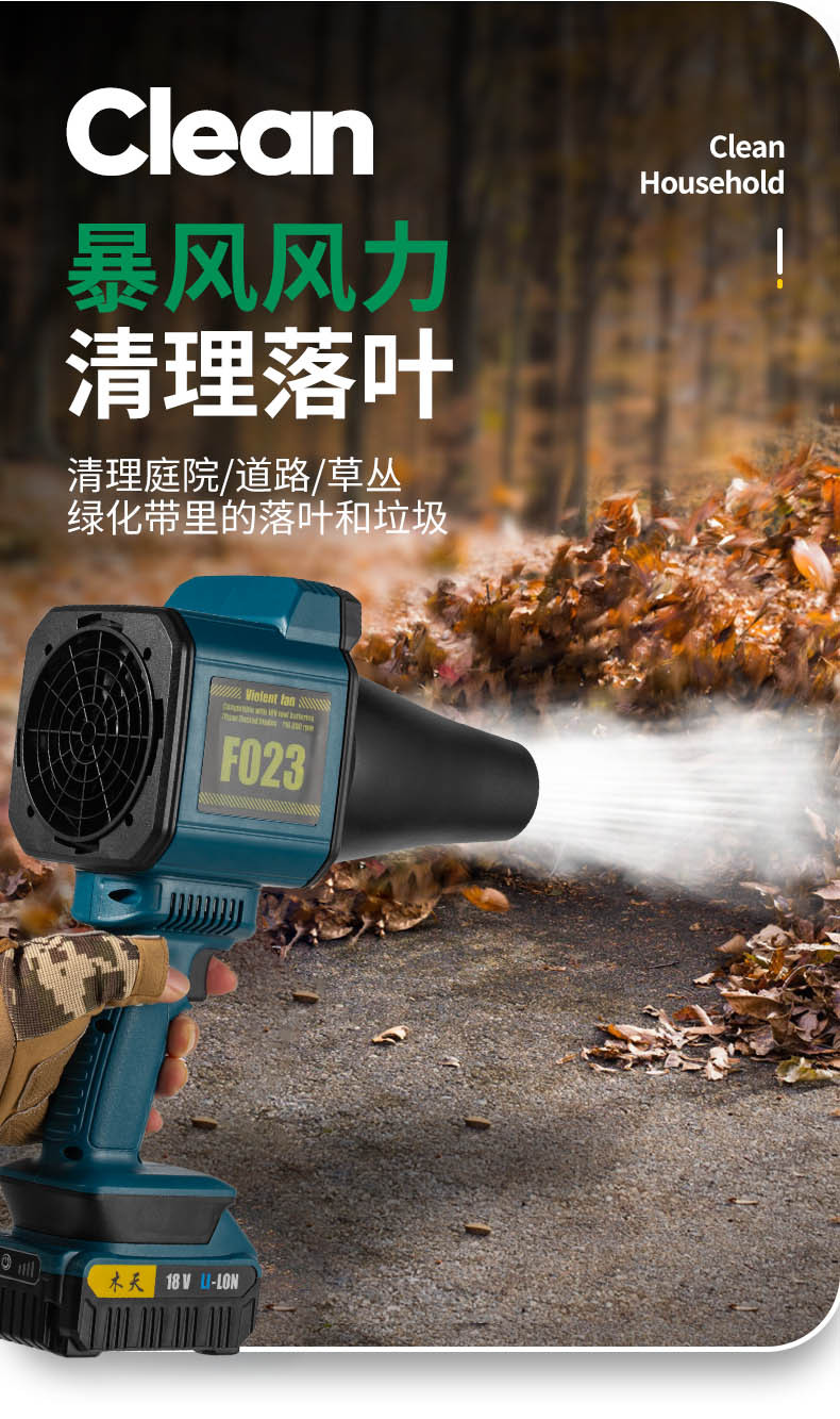 跨境工业吹灰涡 轮 暴力风扇吹风吹雪吹灰助燃多扇叶照明暴力风扇详情3