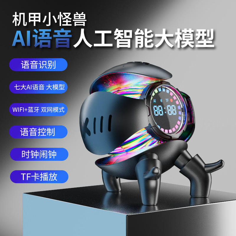 新品WIFI豆包Deepseek大模型AI智能音箱机甲怪兽蓝牙闹钟摆件音响