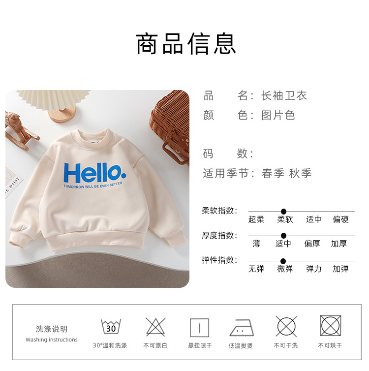 New round neck Korean-style loose sports long-sleeved sweatshirt for children in autumn. Stylish clothes for boys and girls pic 9